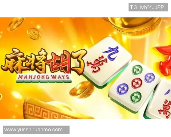 pg电子麻将胡了没了-PG电子麻将的魅力消失与重生的故事-pg电子麻将胡了没了