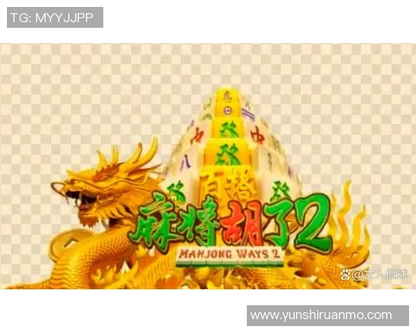 pg麻将胡了体验版-PG麻将胡了体验版，感受真实麻将的乐趣-pg麻将胡了体验版