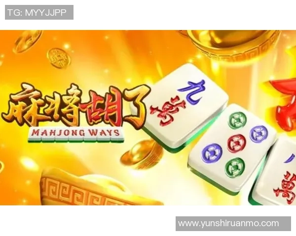 pg麻将胡了模拟器ios-体验高效麻将娱乐之道 pg麻将胡了模拟器ios应用介绍-pg麻将胡了模拟器ios